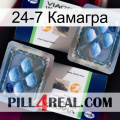 24-7 Камагра viagra5